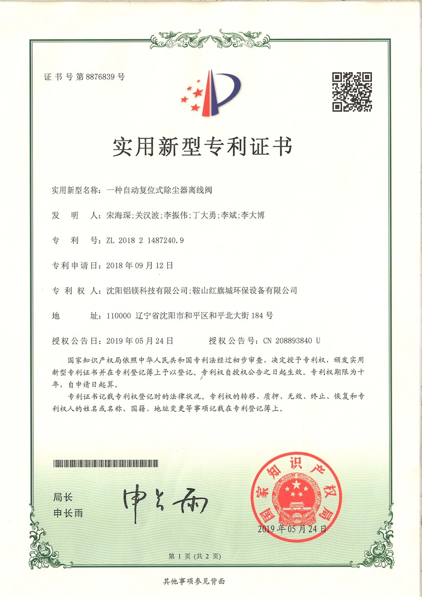 (sh)13.jpg