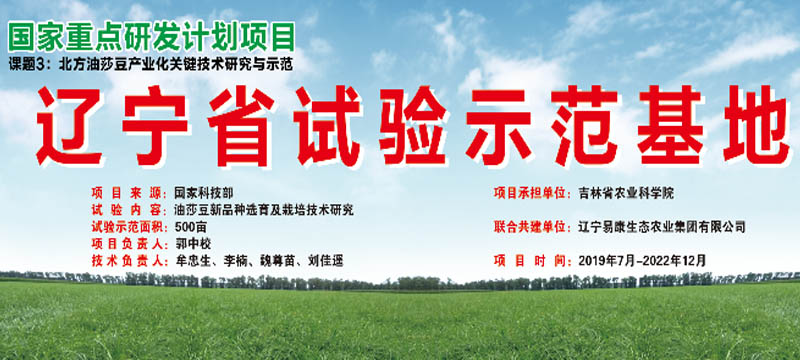 1644649856949317.png 辽宁易康.png