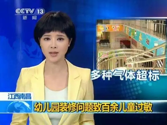 1572836083398819.jpg 空气污染1.jpg