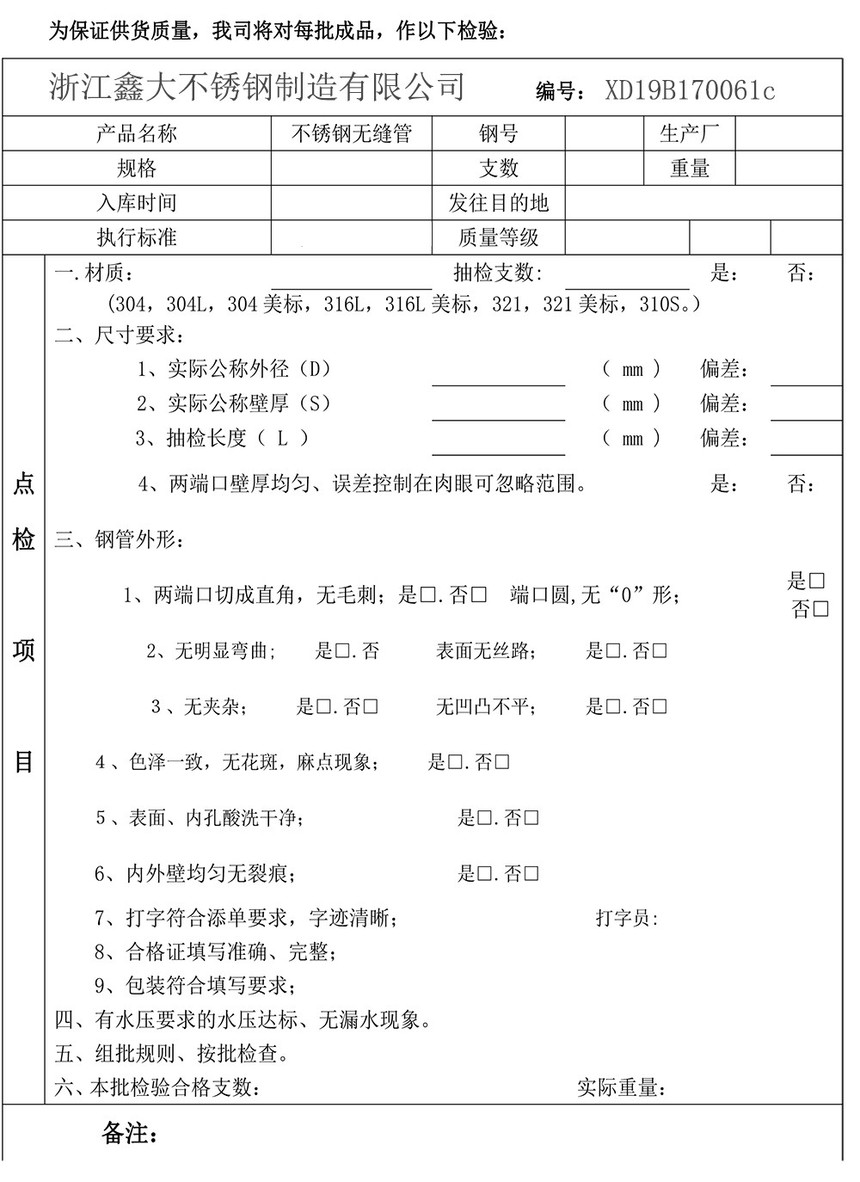 㽭δƷ鱨.jpg