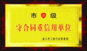 證書名稱