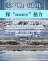 當我們談到格力,我們會談論什么?