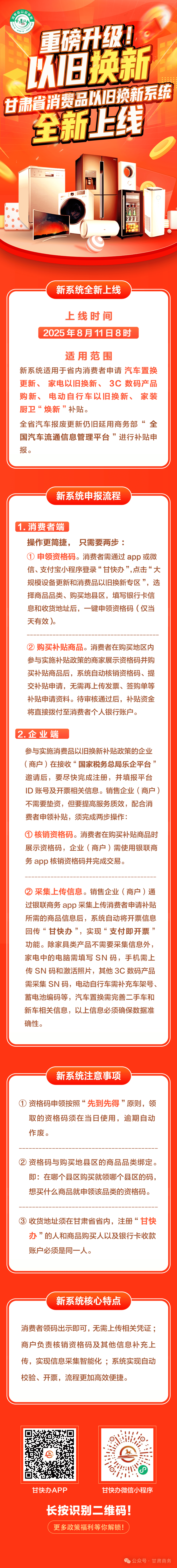 1754533098501917.png 微信圖片_20250807101544 (2).png