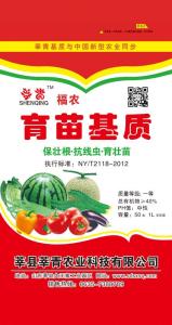 莘青福農育苗基質