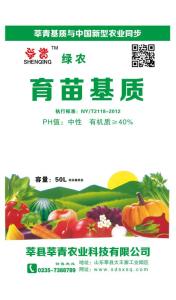 莘青綠農育苗基質