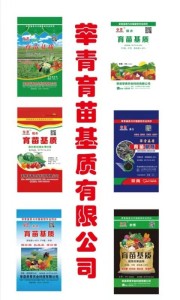 莘縣莘青農業科技有限公司