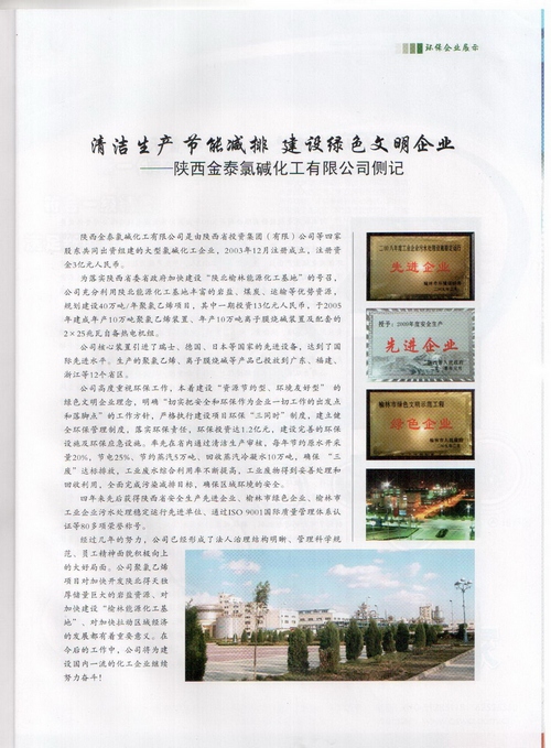 20120430111053270.jpg