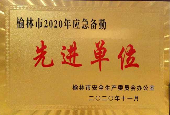 ΢ňDƬ_20201211163202.jpg