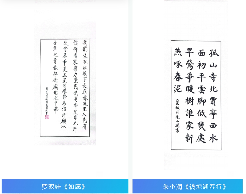1758620983497205.png