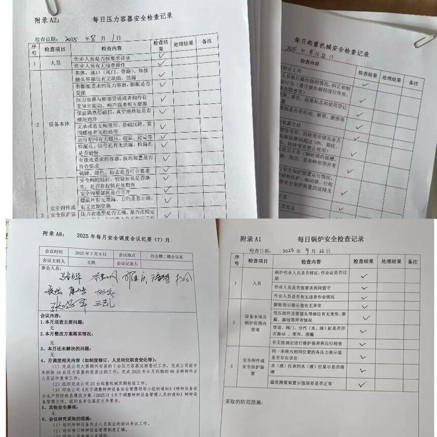 1761055351721442.jpg 1761055351721442.jpg