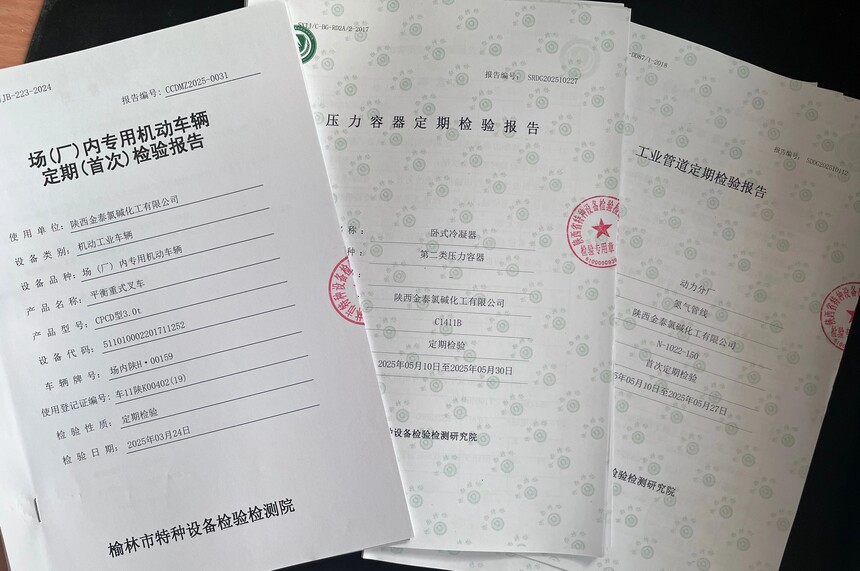 1761055395732503.jpg 1761055395732503.jpg