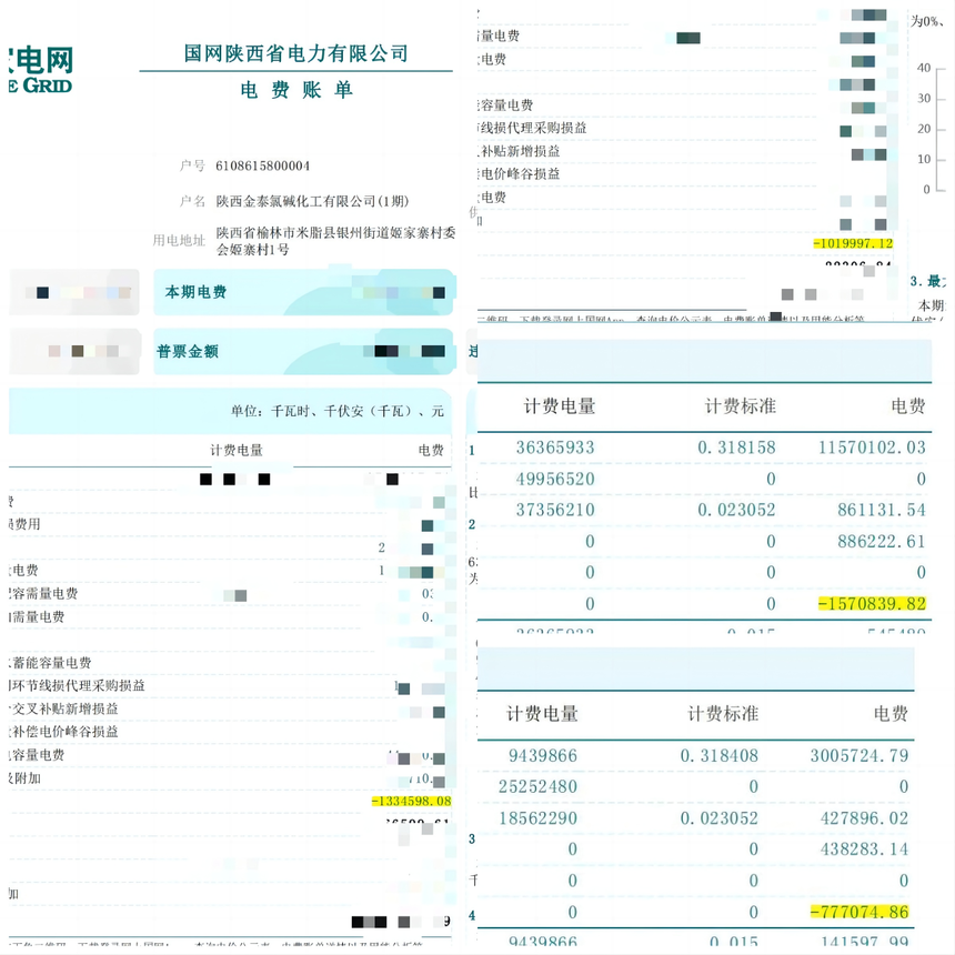 1763015884249939.png 1763015884249939.png