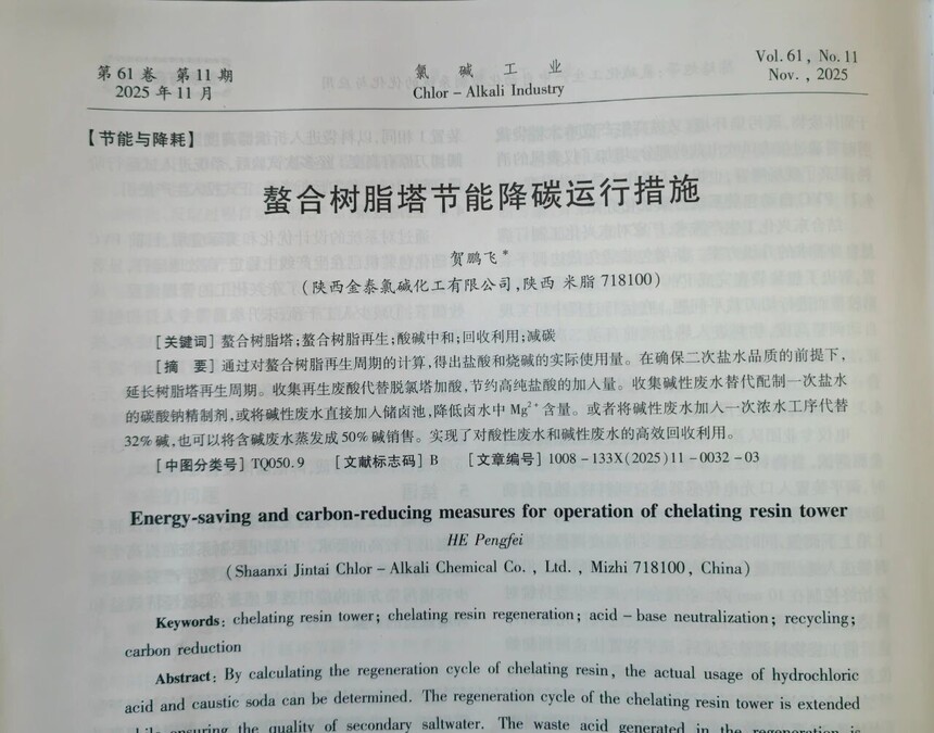 1765329550125946.jpg 1765329550125946.jpg