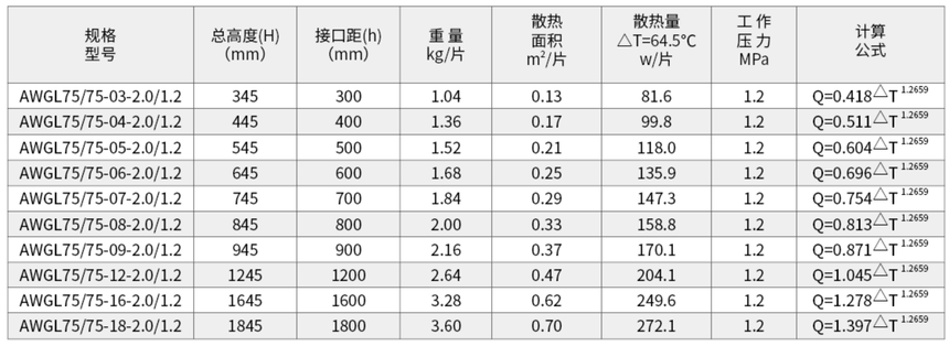 �޷����75x75.png