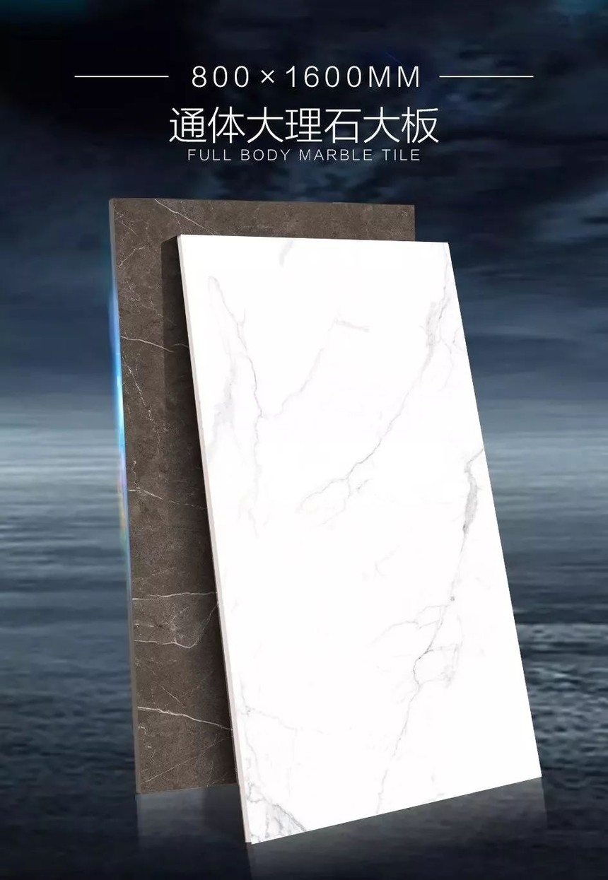 豪臣·产品|800x1600mm大板,给您享受高端品质人生_豪臣瓷砖