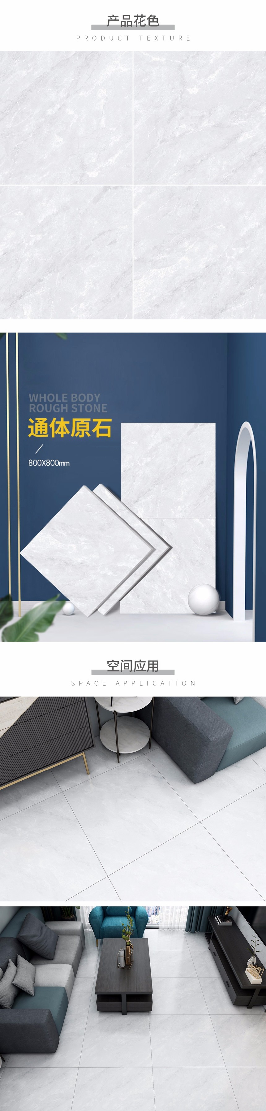800X800ͨԭʯ ҳ15.jpg