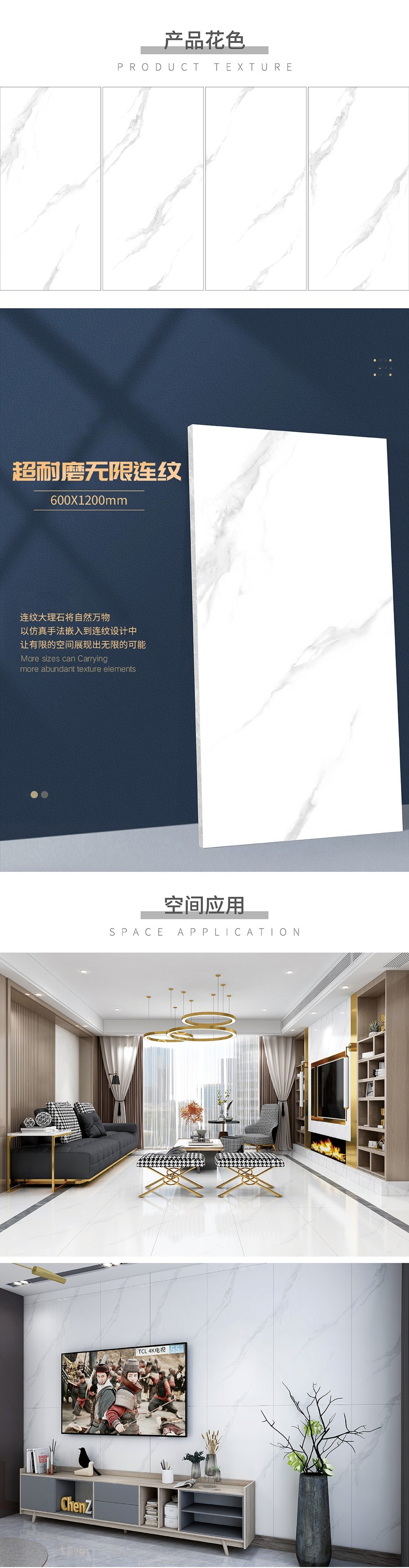 600X1200ĥ-辰.jpg