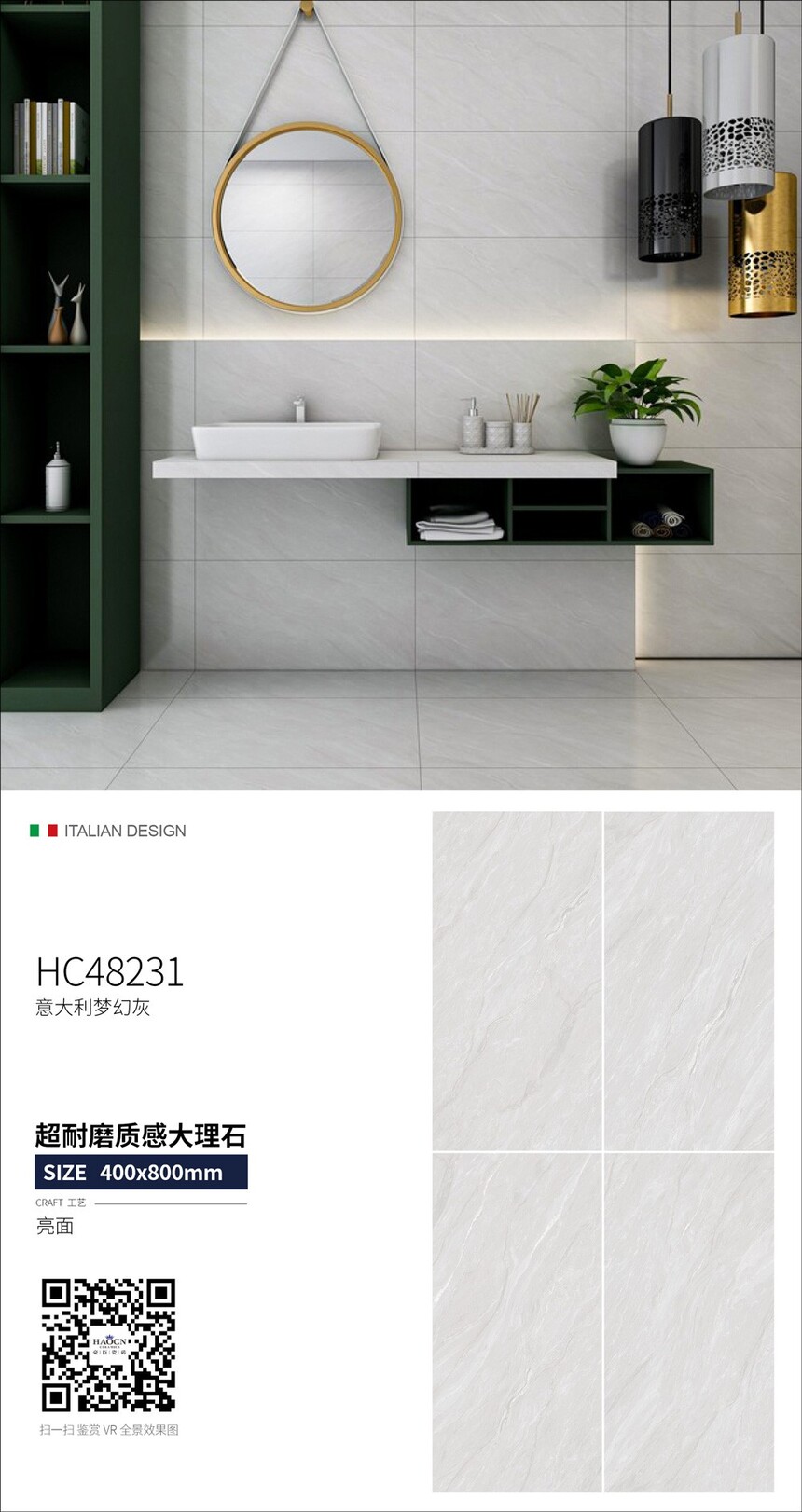 HC48231.jpg