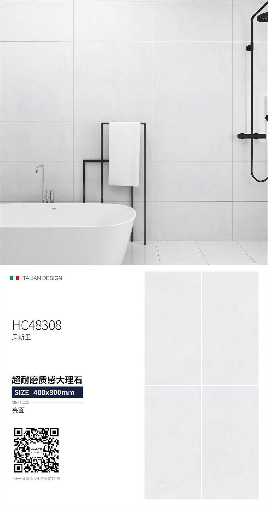 HC48308.jpg