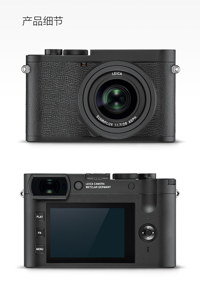 leica/徕卡 q2 monochrom全画幅黑白数码相机 微单相机 黑白摄影-蓝之