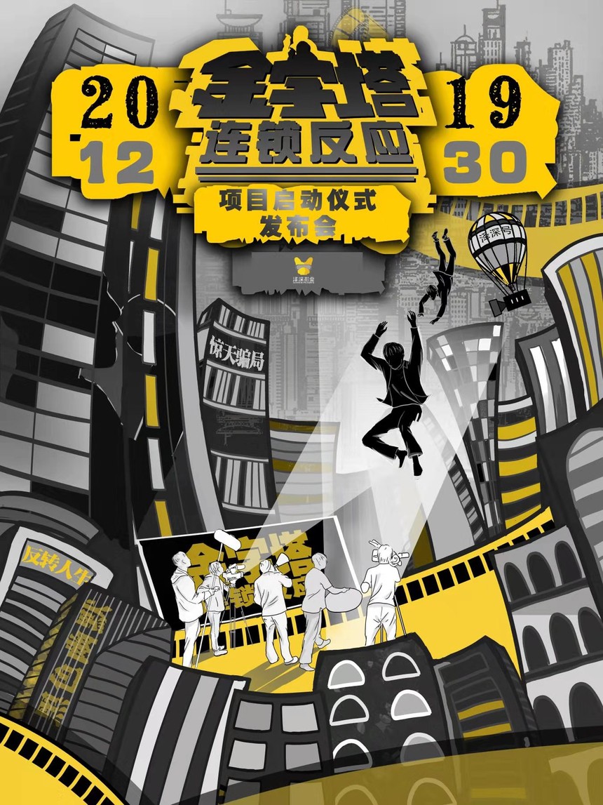 1577508805261019.jpg 微信圖片_20191228124435.jpg