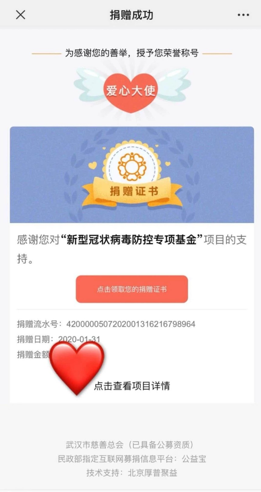 1583824084574111.jpg 2.jpg