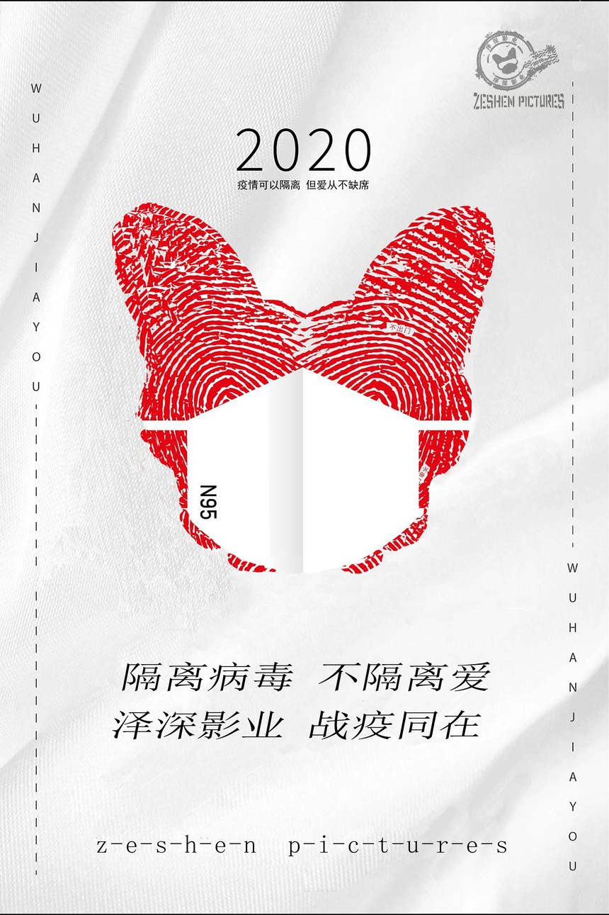 1583824116664177.jpg 微信圖片_20200310143210_副本.jpg
