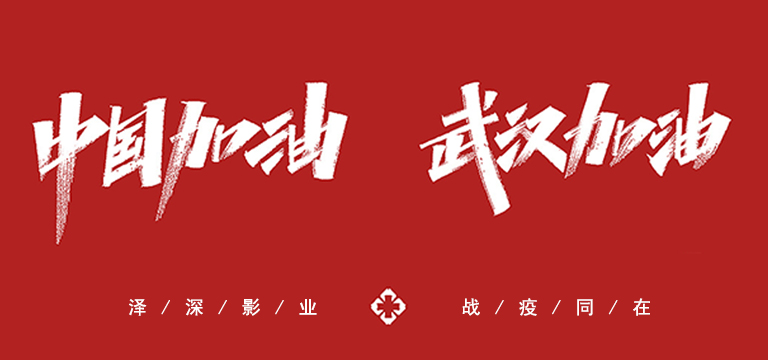 1583826111650375.jpg 微信圖片_20200310153647.jpg