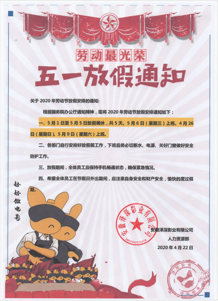 1588062604315179.png 微信圖片_20200428162633.png