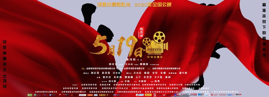1589893333586438.jpg 微信圖片_20200518140657.jpg