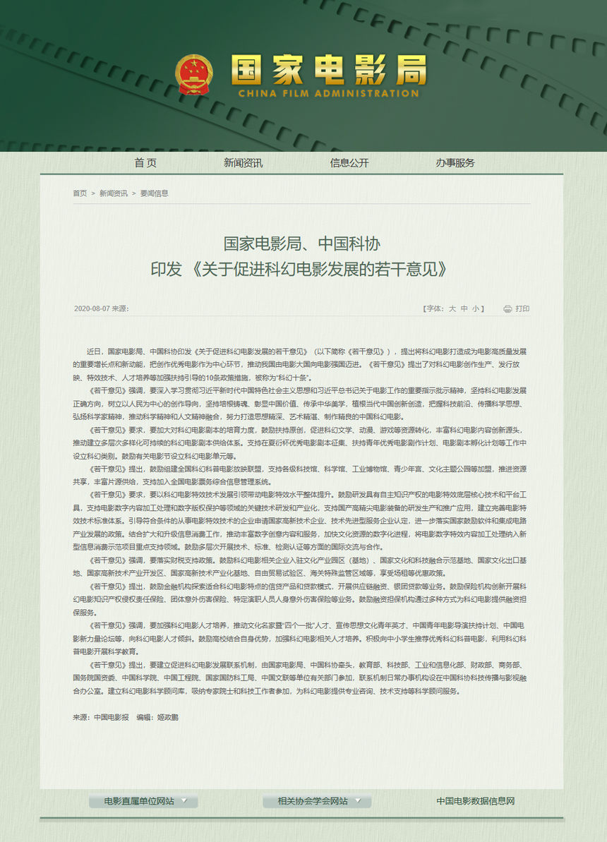 1597822046627846.png 微信圖片_20200819140310.png