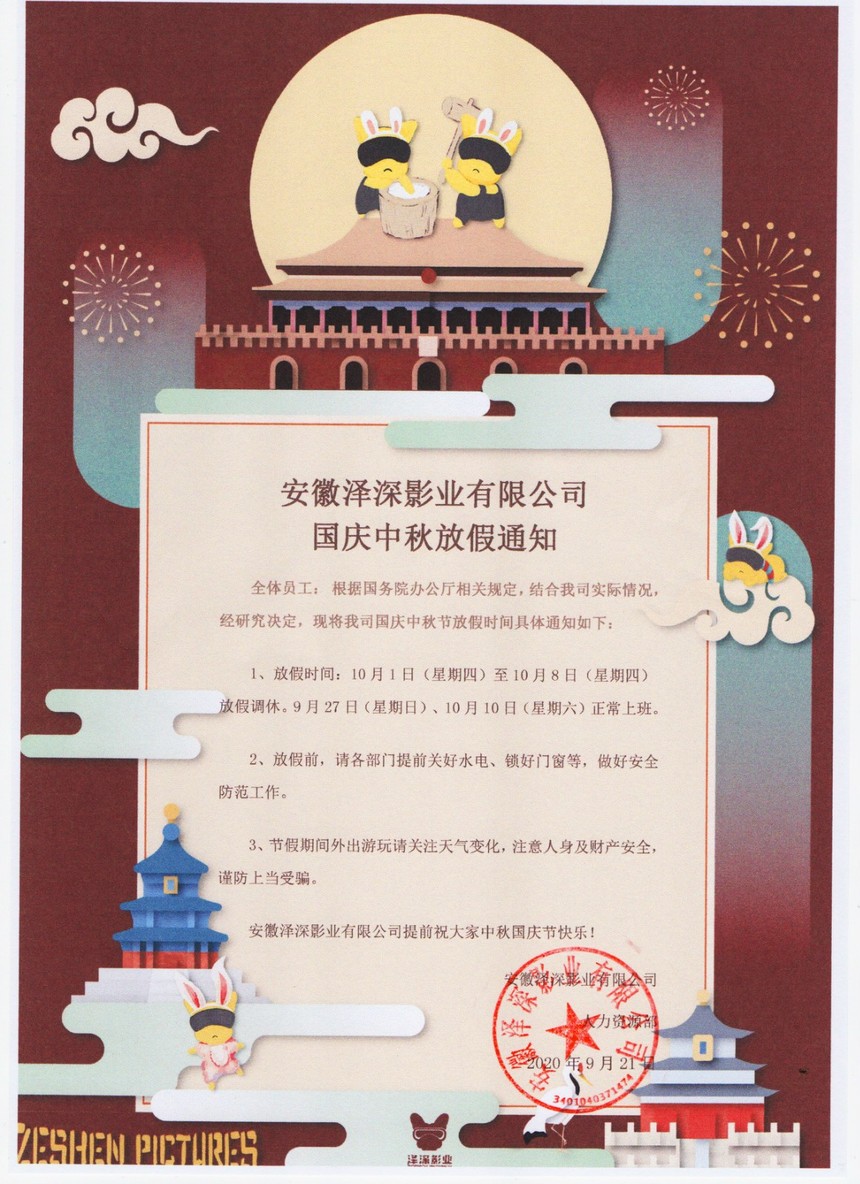 ΢�ňDƬ_20200921151935_meitu_4.jpg
