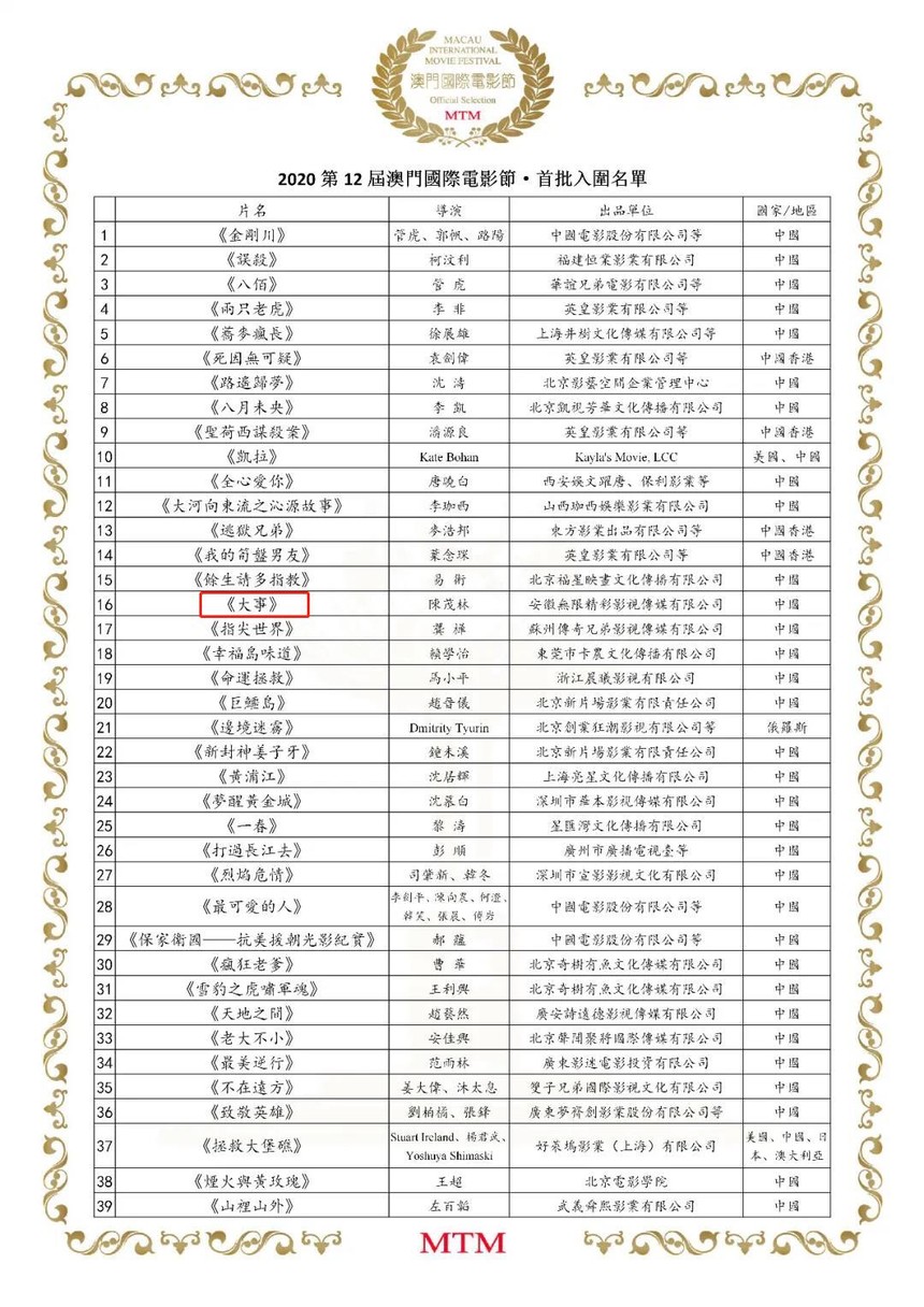1606545114179029.jpg 微信圖片編輯_20201128143137.jpg