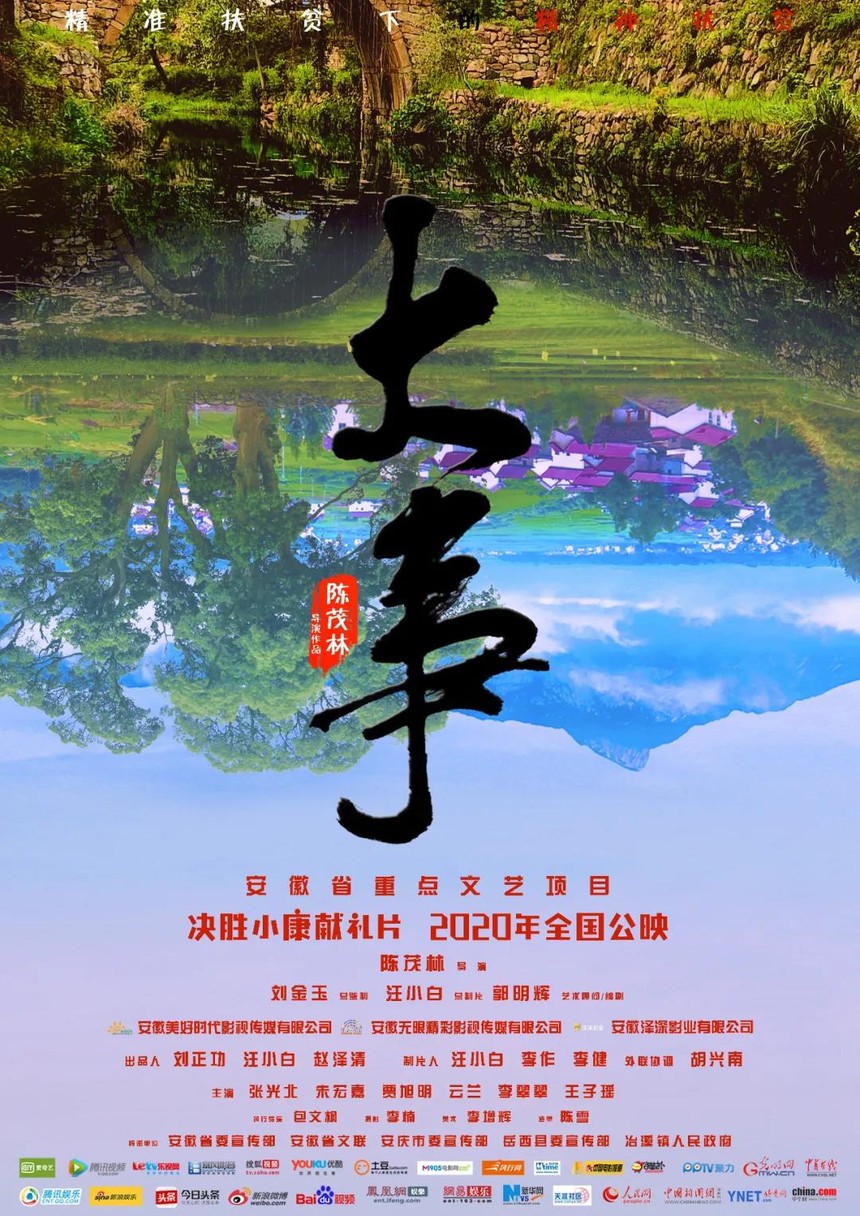 1606545145835387.jpg 微信圖片_20201128114121.jpg