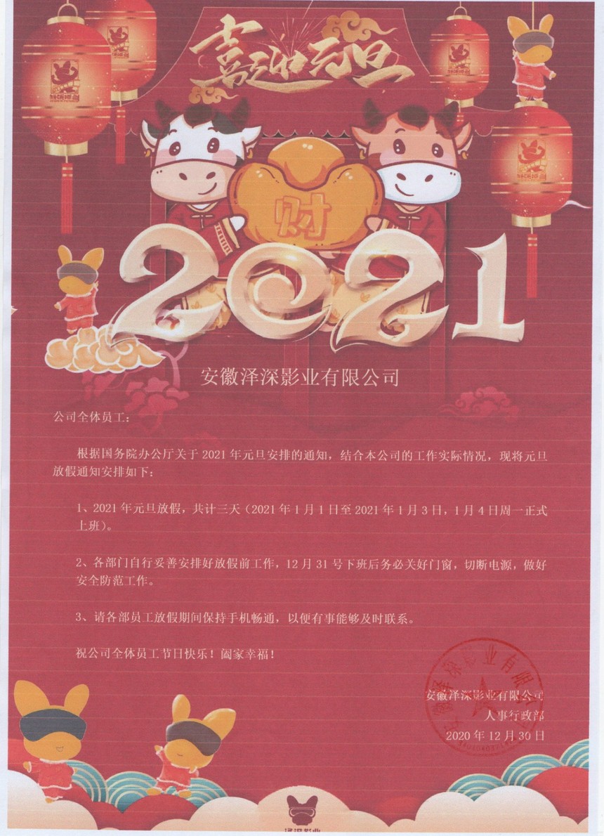 ΢�ňDƬ_20201230153739_meitu_1.jpg