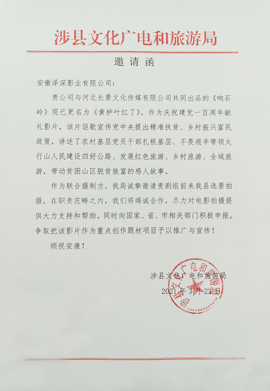 1618035171661378.jpg 微信圖片_20210410132953.jpg