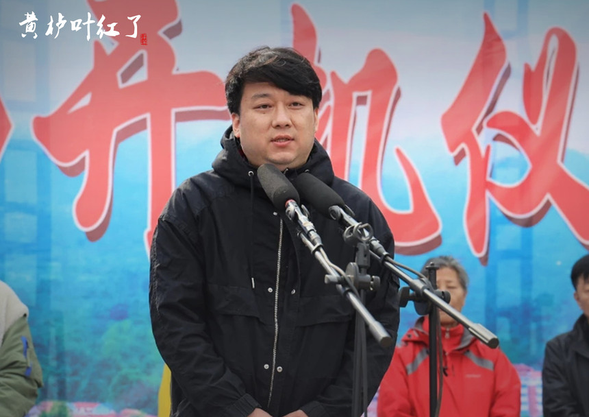 泽深影业出品献礼影片《黄栌叶红了》开机仪式圆满落幕_泽深影业