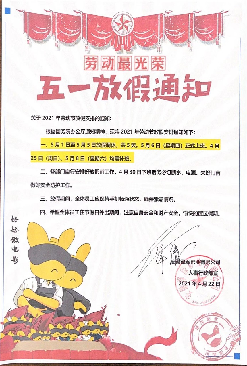 1619083645409094.jpg 微信圖片_20210422172408.jpg