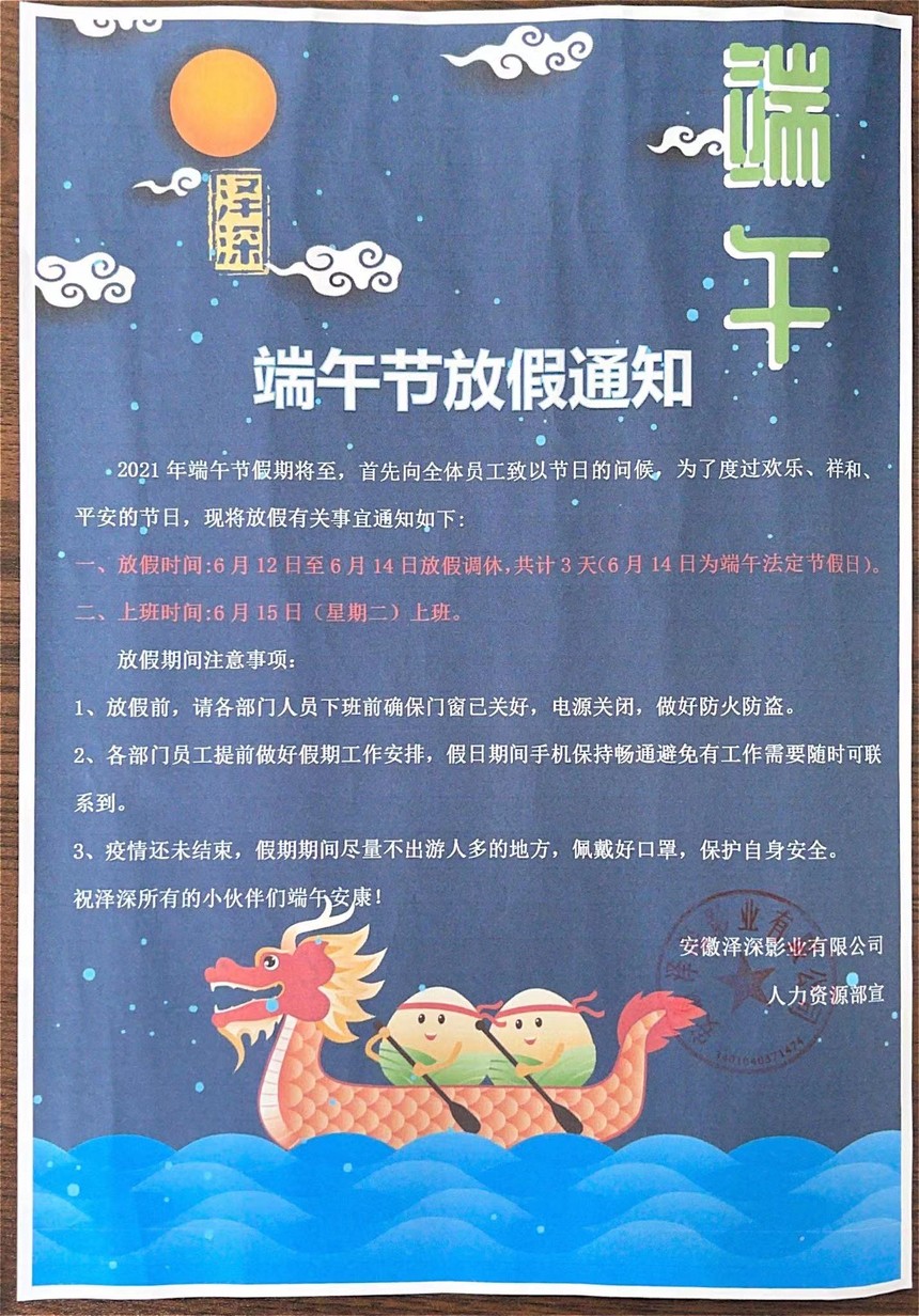 1623217542624713.jpg 微信圖片_20210609134243.jpg