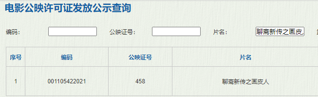 1642731248241170.png 微信圖片_20220121100241.png