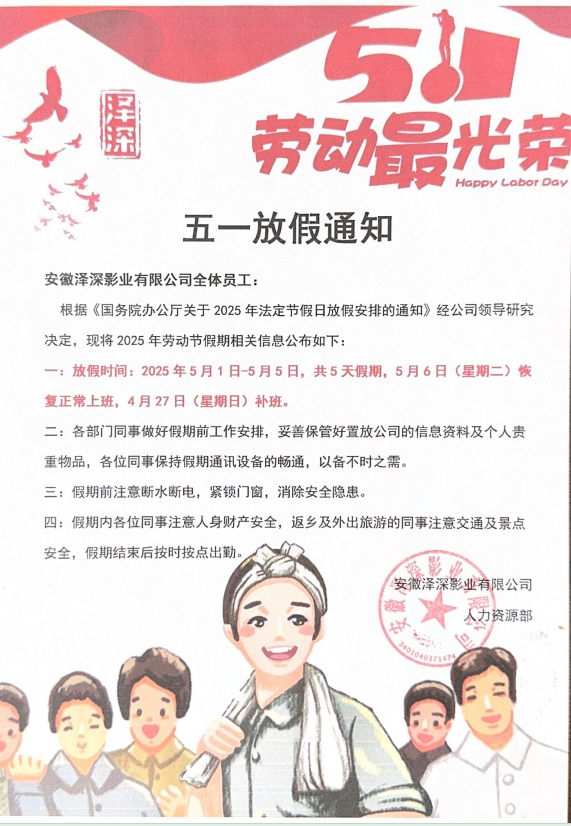 1745463892491452.png 微信圖片_20250424110424.png