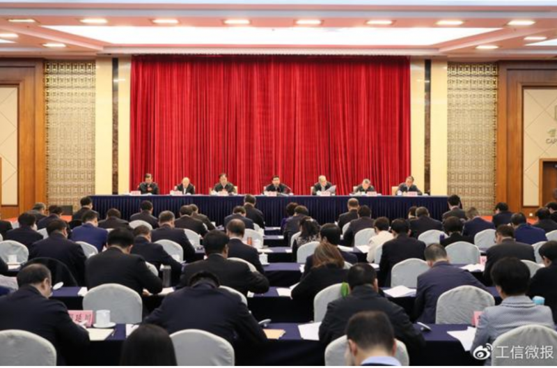 工信部:推进车联网工业互联网及人工智能先导区建设_中国机器人网