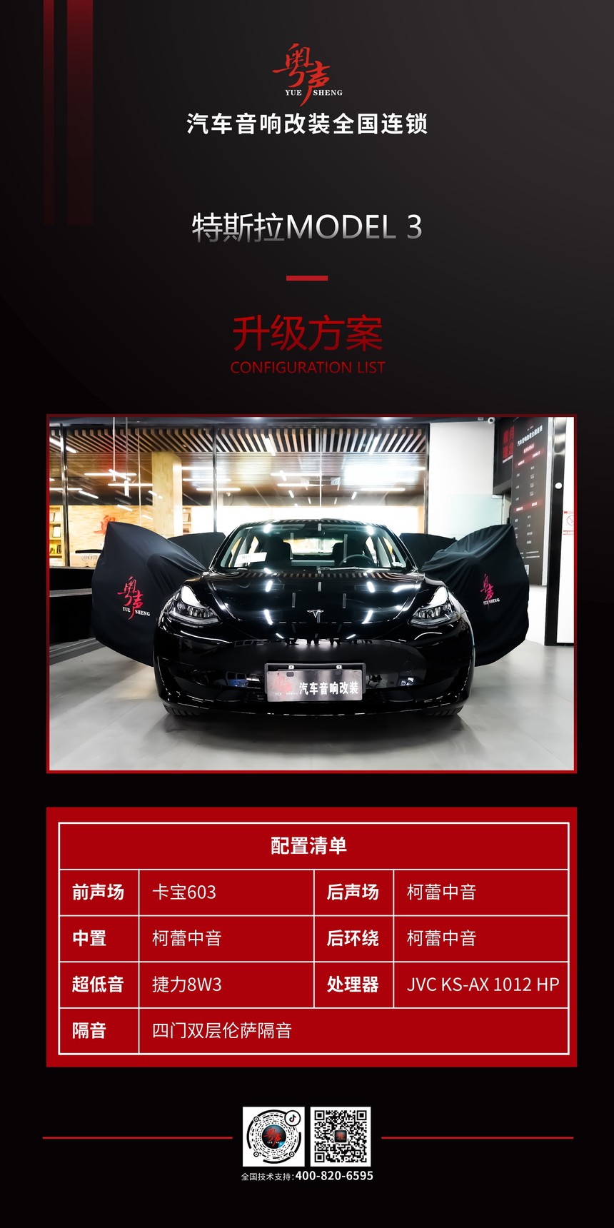 9�����嵥.jpg