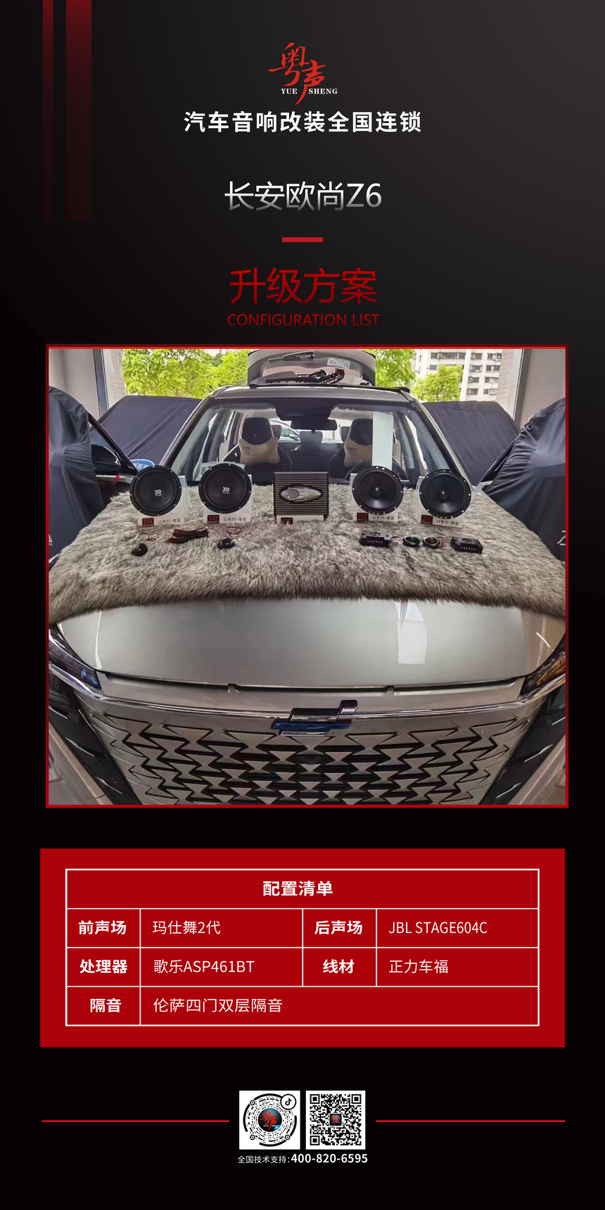 1658132816522171.png 车头.png