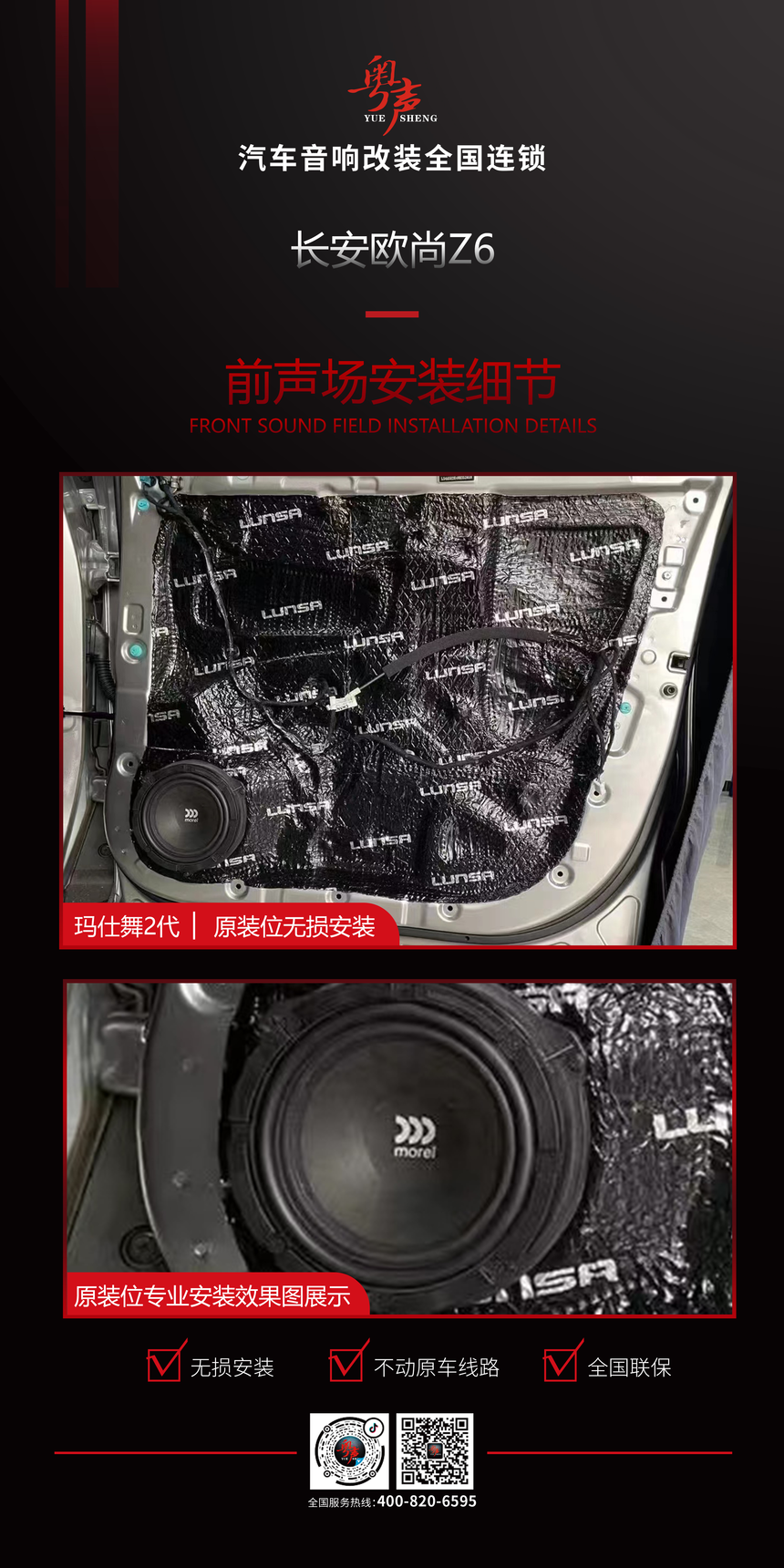 1658132880432632.png 前.png