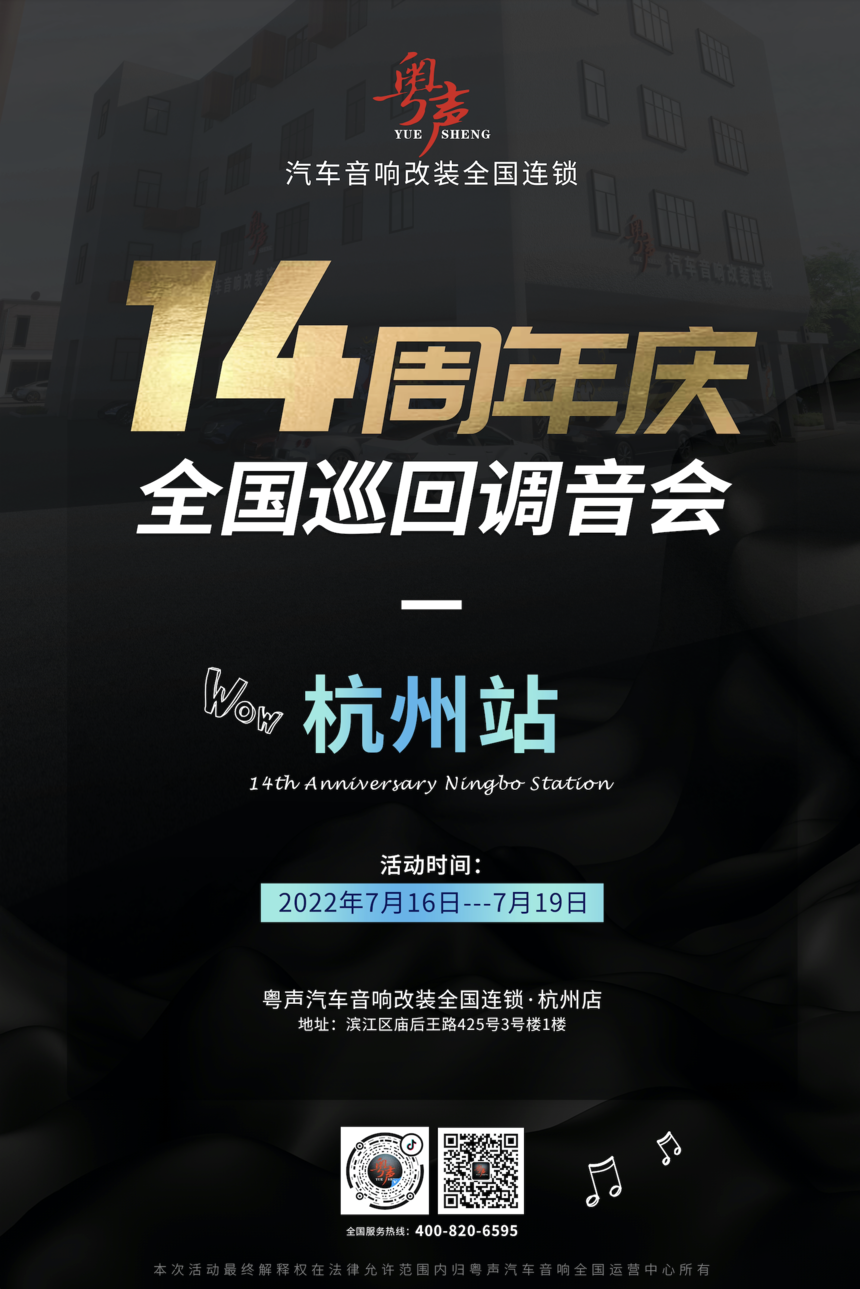 1658305744963904.png 杭.png