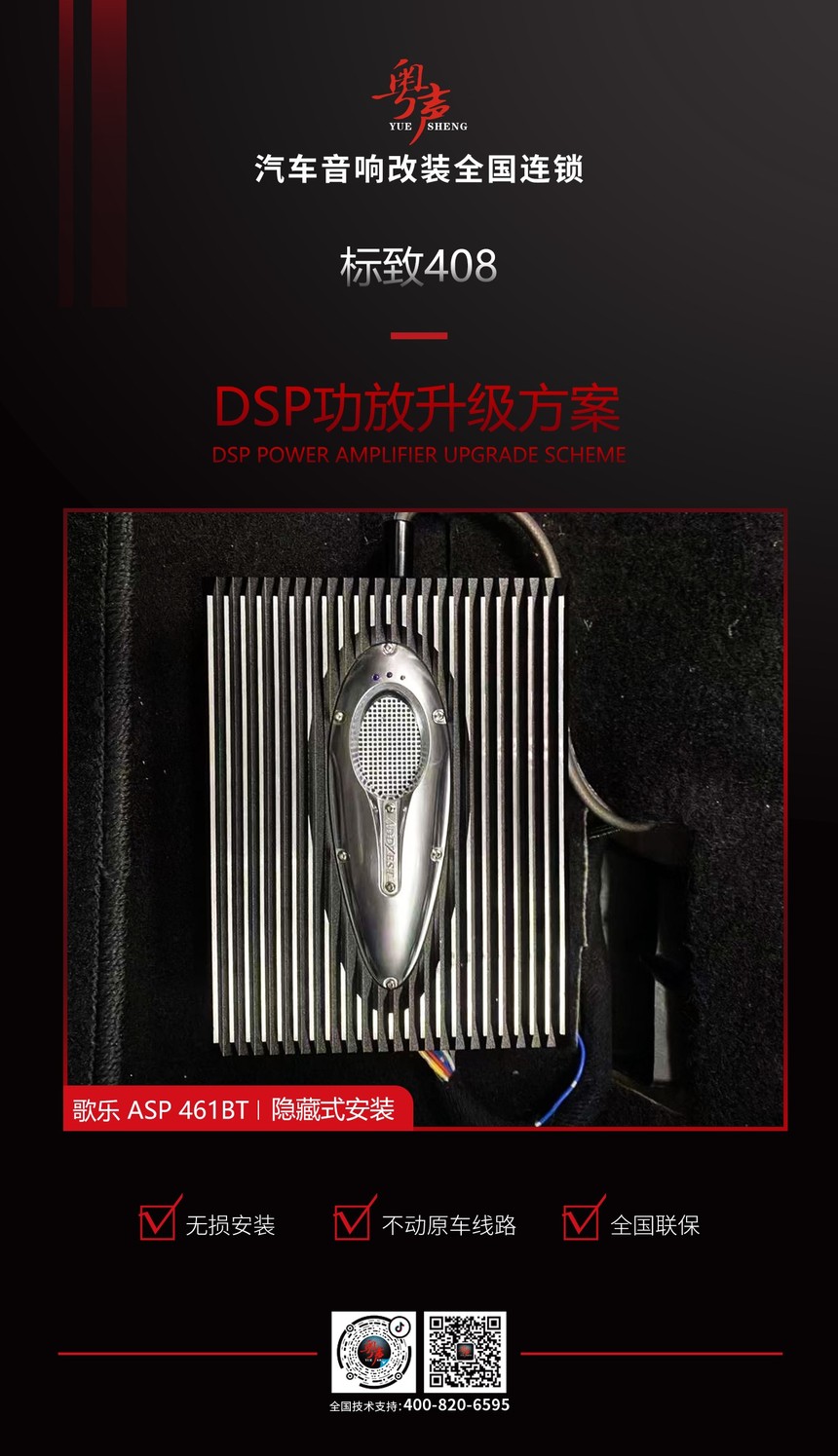 DSP��������.jpg