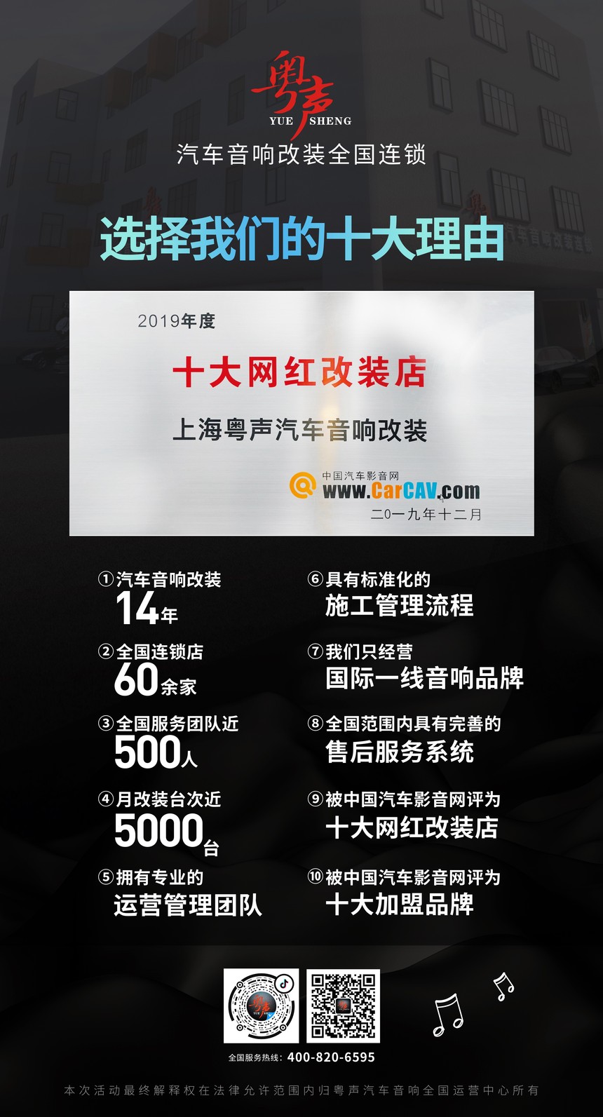 ѡ�����ǵ�ʮ������150x81cm--����д��--һ��.jpg