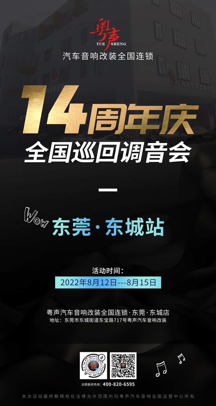 ��ʮ���������--180x96cm--.jpg