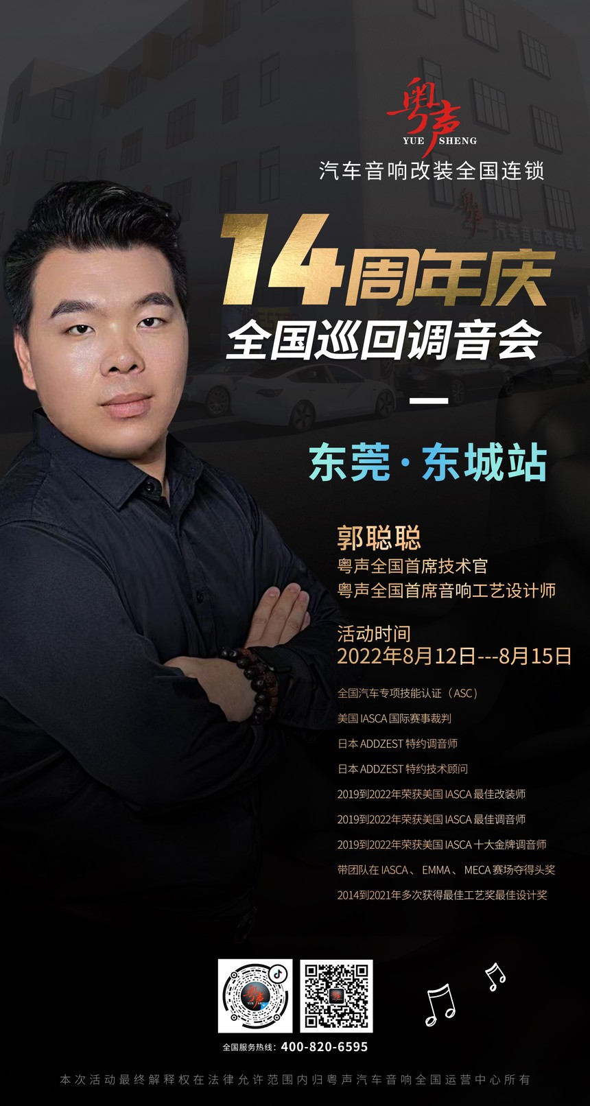 ��ʦ--180x96cm--����д��--һ��.jpg